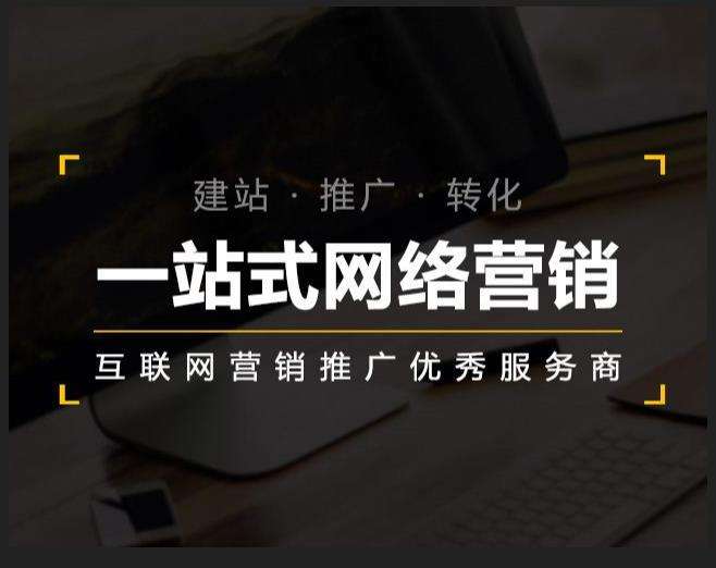 峨边企业如何怎么利用网络推广抓取潜在客户