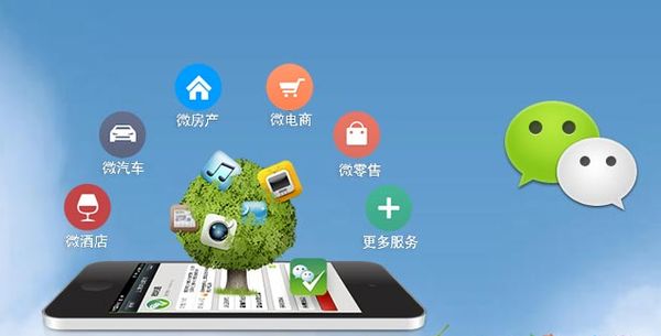 峨边分析企业微信公众号平台开发的优势有哪些？