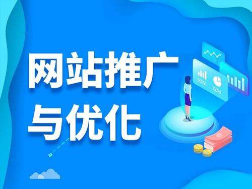 峨边电商类网络推广如何做才有更好的效果