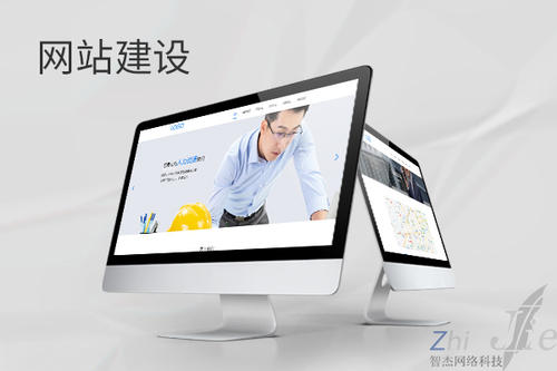 峨边网站建设公司分析网页设计如何提升吸引力