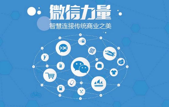 峨边微信开发可以帮助企业解决哪些难题？如何做呢？