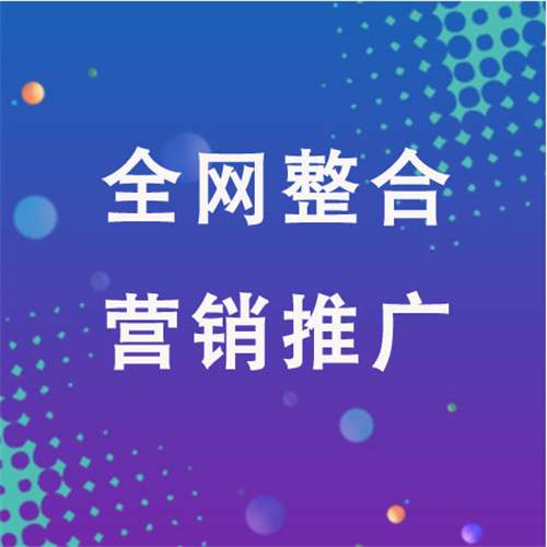 峨边企业网络推广老是没有客户的原因是什么呢