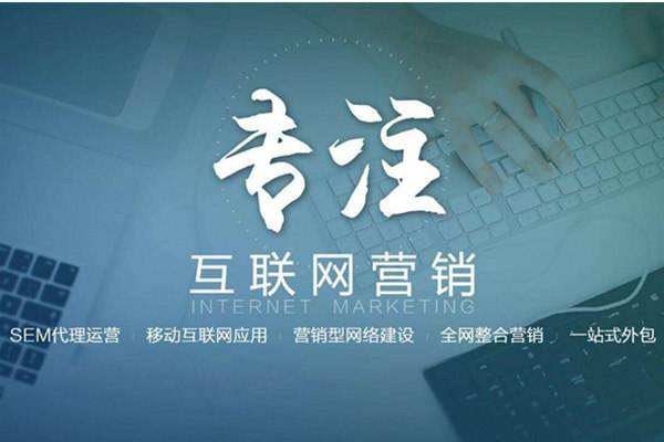 峨边电商行业做网络推广需要具备的条件有哪些