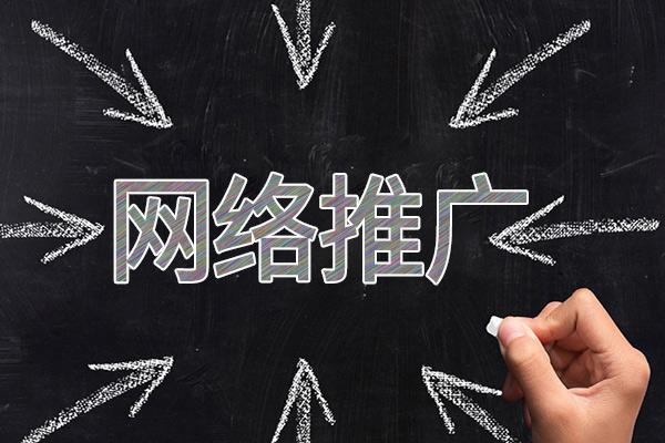 峨边网络推广公司介绍几个企业软文推广的发布平台