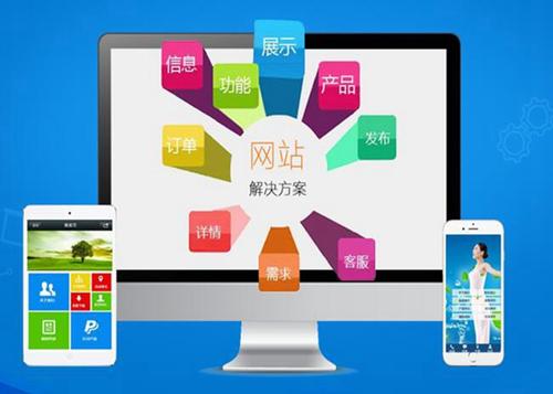 峨边如何进行网站设计才能突出产品的优势